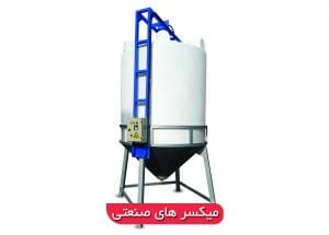 مخزن پلی اتیلن قیفی الماس پلیمر
